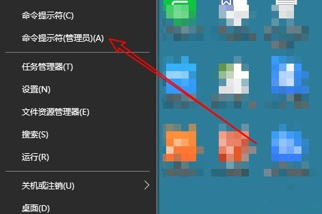 Win10系統(tǒng)如何修復LSP_Win10系統(tǒng)中修復LSP方法介紹