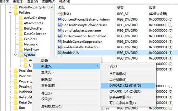 Windows10中打開(kāi)登錄信息顯示具體操作方法