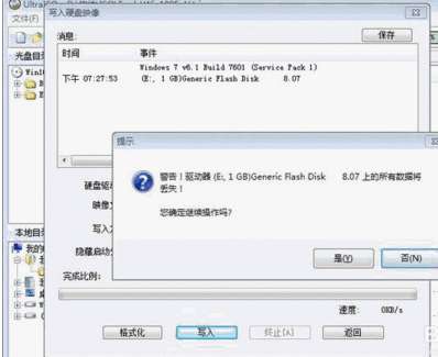Windows PE 優盤怎么制作？制作Windows PE 優盤的方法介紹