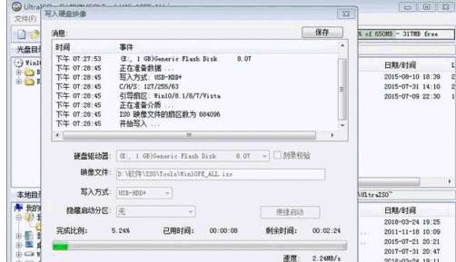 Windows PE 優盤怎么制作？制作Windows PE 優盤的方法介紹
