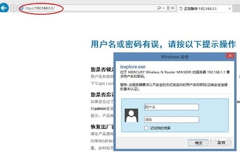 win8系統中設置網絡ssid具體操作方法