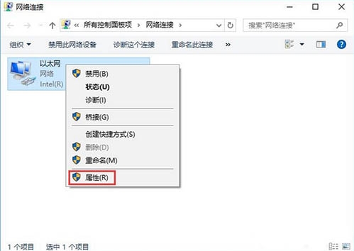 win10系統中提示內部服務器錯誤具體解決方法