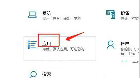Windows11設置軟件安裝來源教程分享