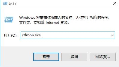 win10系統出現輸入法圖標不顯示怎么辦？具體操作方法