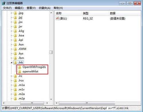 win7系統出現關聯錯誤詳細處理方法