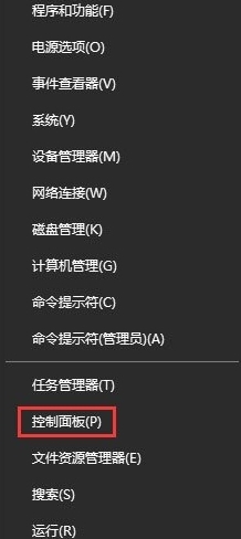 win10系統(tǒng)出現(xiàn)網(wǎng)頁(yè)文字重疊詳細(xì)解決步驟