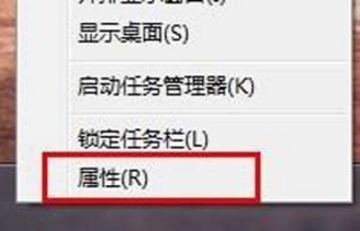 win7系統(tǒng)中聲音圖標(biāo)不見了具體處理方法