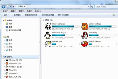 Win7系統(tǒng)電腦插入移動硬盤后無法識別不顯示的解決方法