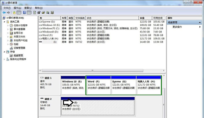 Win7系統(tǒng)電腦插入移動硬盤后無法識別不顯示的解決方法