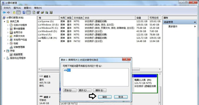 Win7系統(tǒng)電腦插入移動硬盤后無法識別不顯示的解決方法