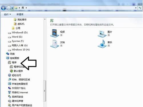 win7系統(tǒng)提示tsfltmgr.sys文件錯(cuò)誤具體解決方法