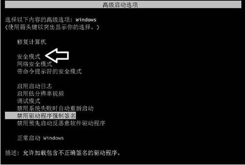 win7系統(tǒng)提示tsfltmgr.sys文件錯(cuò)誤具體解決方法