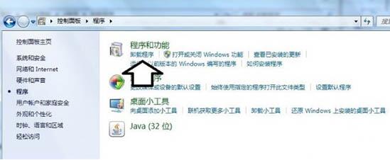 win7系統(tǒng)提示tsfltmgr.sys文件錯(cuò)誤具體解決方法