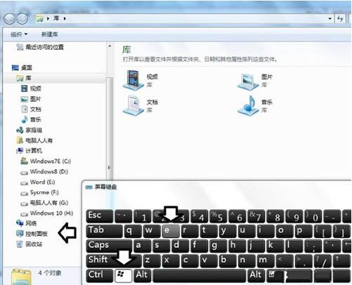 win7系統(tǒng)提示tsfltmgr.sys文件錯(cuò)誤具體解決方法