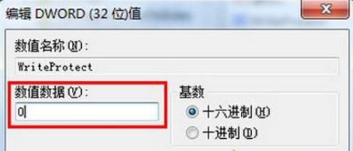 win7系統中鼠標右鍵沒有刪除選項具體解決方法