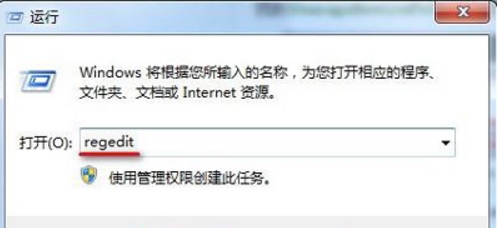 win7系統中鼠標右鍵沒有刪除選項具體解決方法