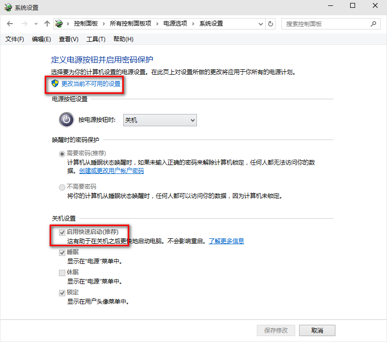 win10系統(tǒng)啟動慢怎么辦?詳細(xì)處理步驟