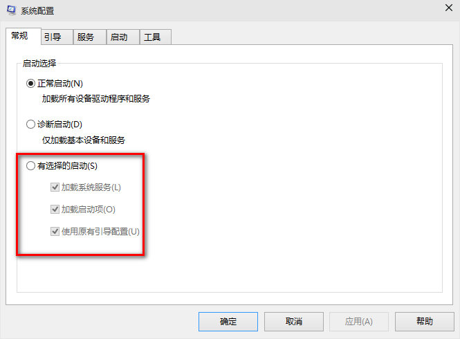 win10系統(tǒng)啟動慢怎么辦?詳細(xì)處理步驟