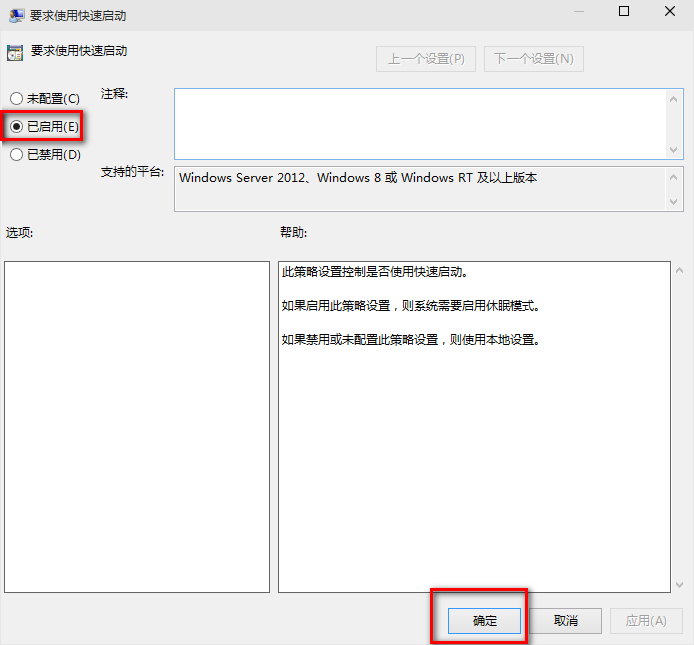 win10系統(tǒng)啟動慢怎么辦?詳細(xì)處理步驟