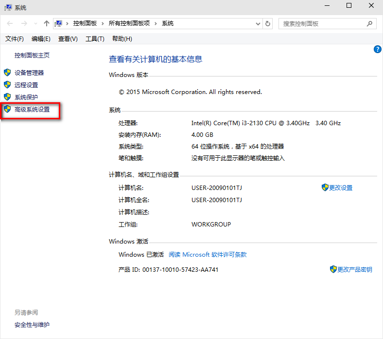 win10系統(tǒng)啟動慢怎么辦?詳細(xì)處理步驟