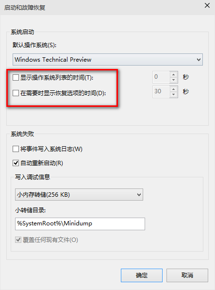 win10系統(tǒng)啟動慢怎么辦?詳細(xì)處理步驟