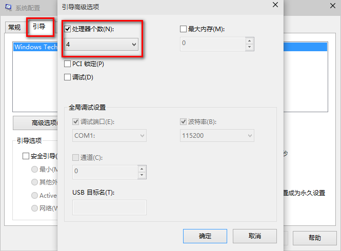 win10系統(tǒng)啟動慢怎么辦?詳細(xì)處理步驟