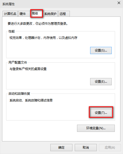 win10系統(tǒng)啟動慢怎么辦?詳細(xì)處理步驟
