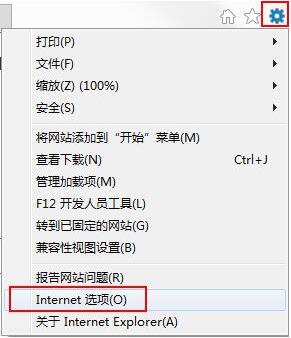 win7電腦出現(xiàn)ie瀏覽器下載不了文件具體解決步驟