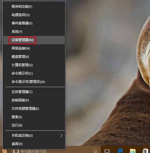 win10系統(tǒng)出現(xiàn)網(wǎng)絡(luò)經(jīng)常掉線具體解決步驟