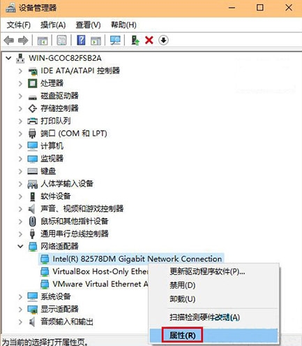 win10系統(tǒng)出現(xiàn)網(wǎng)絡(luò)經(jīng)常掉線具體解決步驟