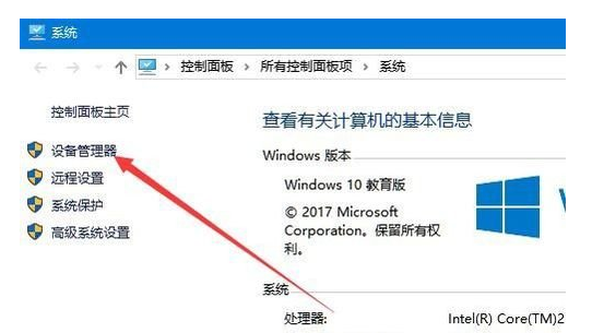 winxp系統(tǒng)中恢復麥克風沒聲音具體操作方法