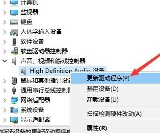 winxp系統(tǒng)中恢復麥克風沒聲音具體操作方法