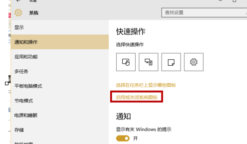 winxp系統(tǒng)中電腦右下角時(shí)間不見(jiàn)具體修復(fù)方法