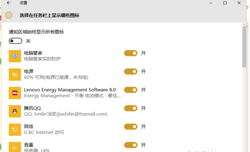 winxp系統(tǒng)中電腦右下角時(shí)間不見(jiàn)具體修復(fù)方法