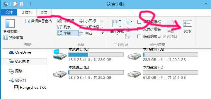 win10中將隱藏文件顯示出來(lái)具體操作流程