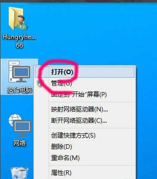 win10中將隱藏文件顯示出來(lái)具體操作流程