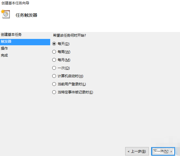 win10設(shè)置電腦自動(dòng)關(guān)機(jī)具體操作方法