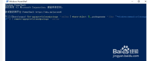 win10日歷不同步應(yīng)對方法分享