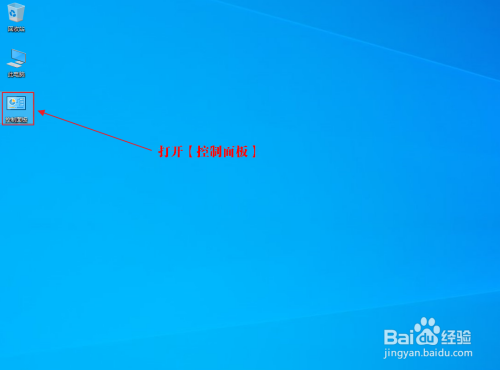 win10右下角顯示星期設(shè)置步驟介紹