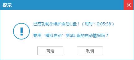 windows pe u盤版怎么使用？windows pe u盤版制作方法分享