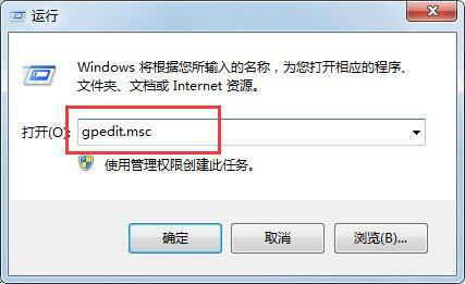win7系統(tǒng)出現(xiàn)任務(wù)管理器被停用詳細(xì)解決方法