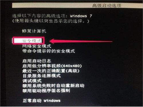 win7電腦中出現(xiàn)登陸進(jìn)程初始化失敗的詳細(xì)解決方法