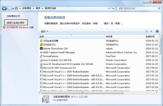 win7電腦中出現(xiàn)登陸進(jìn)程初始化失敗的詳細(xì)解決方法