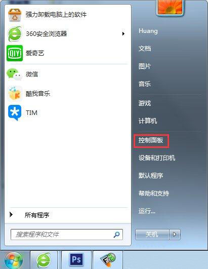 win7電腦中出現(xiàn)登陸進(jìn)程初始化失敗的詳細(xì)解決方法