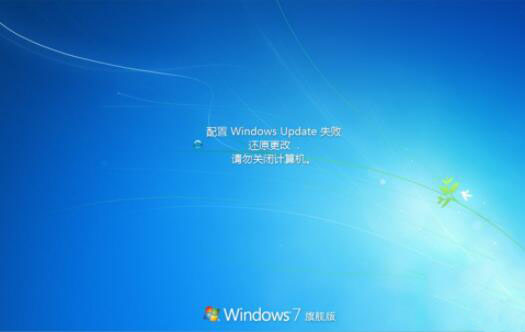 win7電腦中出現(xiàn)登陸進(jìn)程初始化失敗的詳細(xì)解決方法
