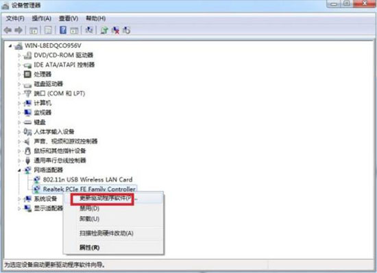 win7電腦中本地連接不見了詳細(xì)解決步驟