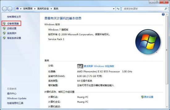 win7電腦中本地連接不見了詳細(xì)解決步驟