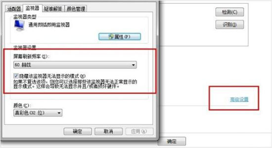 win7系統(tǒng)調(diào)整電腦分辨率具體操作流程