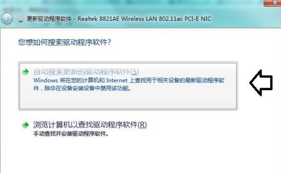 Win7系統(tǒng)設置網(wǎng)卡設備的高級選項具體操作流程