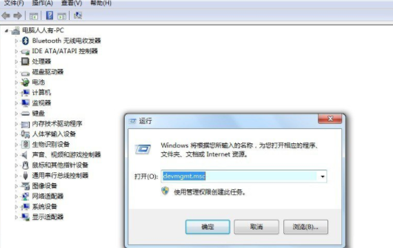 Win7系統(tǒng)設置網(wǎng)卡設備的高級選項具體操作流程